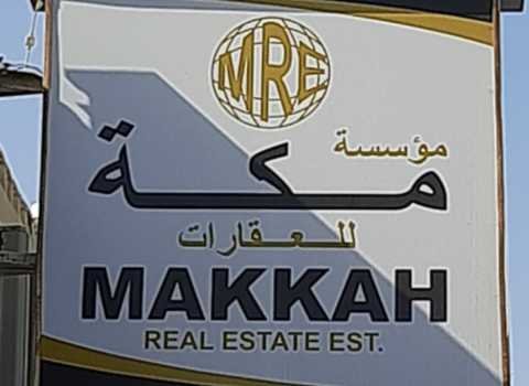 Makkah Real Estate