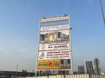 Real Estate in Ajman