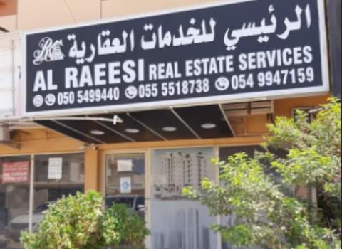 Al Raeesi Real Estate