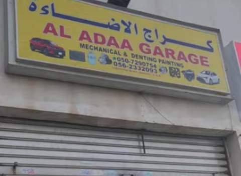Al Adaa Garage